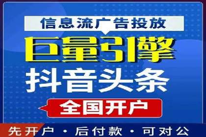 解析开户返点在保险行业的运用案例