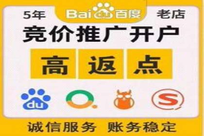 实战案例：SEM代运营如何助力企业实现线上线下联动