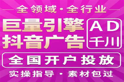 跨平台信息流广告的投放技巧及效果对比分析